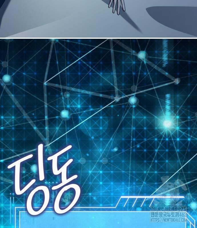 Hoàng Tử Bán Thuốc Chap 50 - Next Chap 51