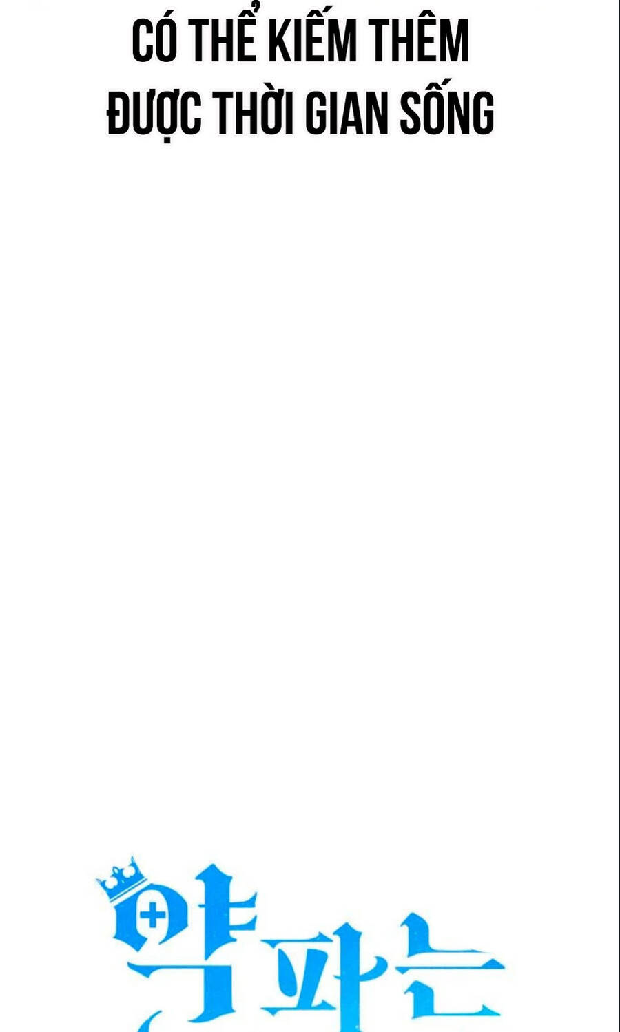 Hoàng Tử Bán Thuốc Chap 41 - Next Chap 42