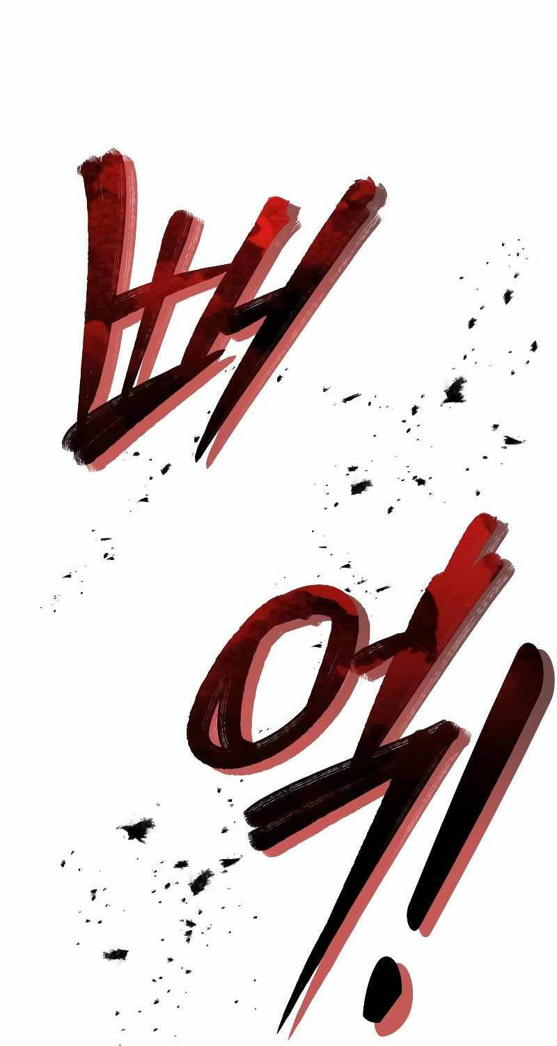 Hoàng Tử Bán Thuốc Chap 33 - Next Chap 34