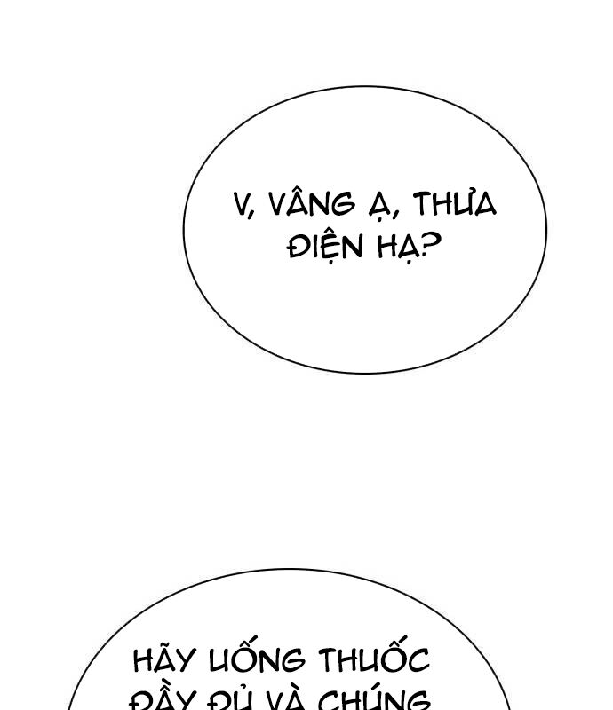 Hoàng Tử Bán Thuốc Chap 49 - Next Chap 50