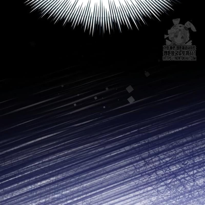 Hoàng Tử Bán Thuốc Chap 48 - Next Chap 49