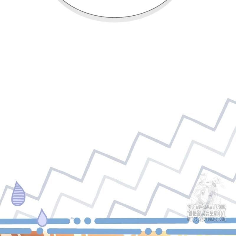 Hoàng Tử Bán Thuốc Chap 48 - Next Chap 49