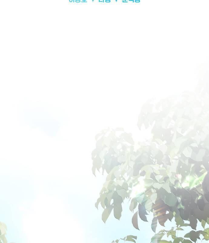 Hoàng Tử Bán Thuốc Chap 49 - Next Chap 50