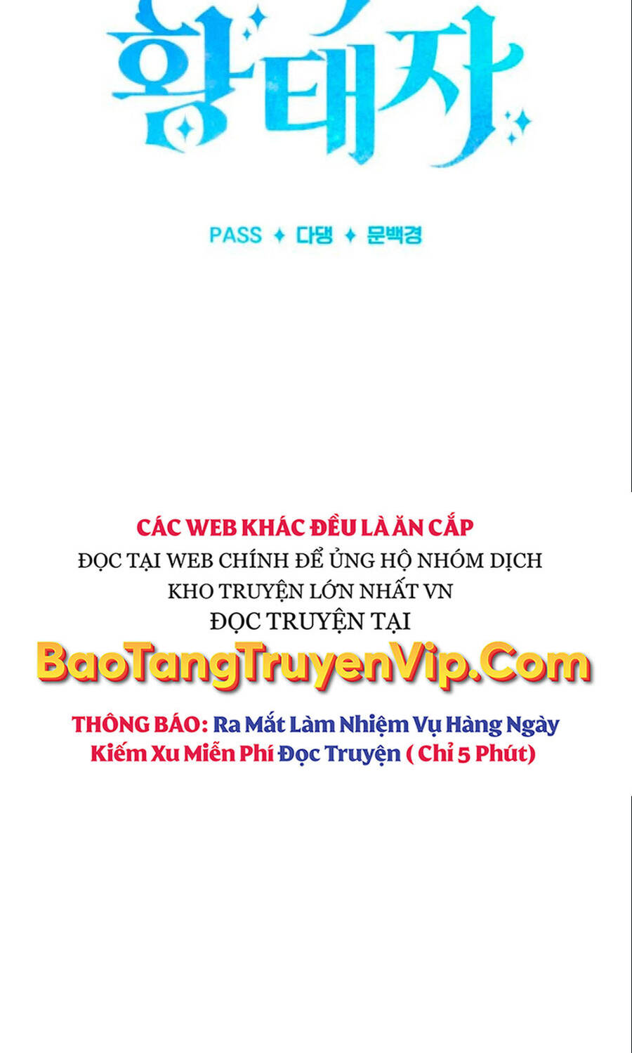 Hoàng Tử Bán Thuốc Chap 41 - Next Chap 42