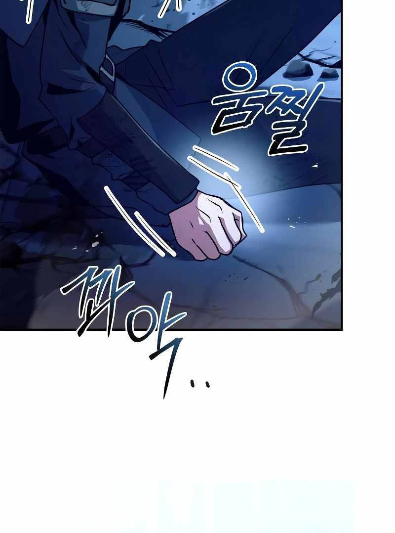 Hoàng Tử Bán Thuốc Chap 33 - Next Chap 34