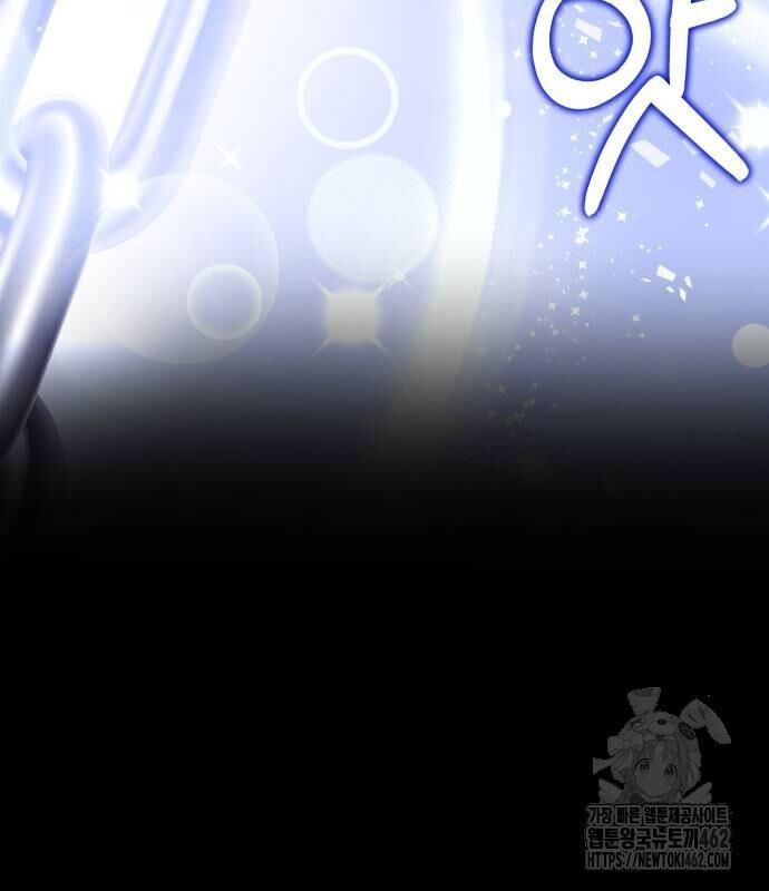 Hoàng Tử Bán Thuốc Chap 50 - Next Chap 51