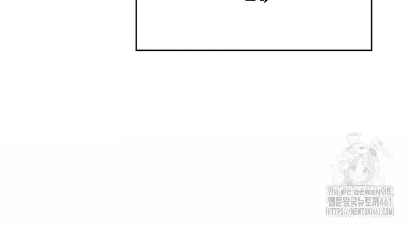 Hoàng Tử Bán Thuốc Chap 48 - Next Chap 49