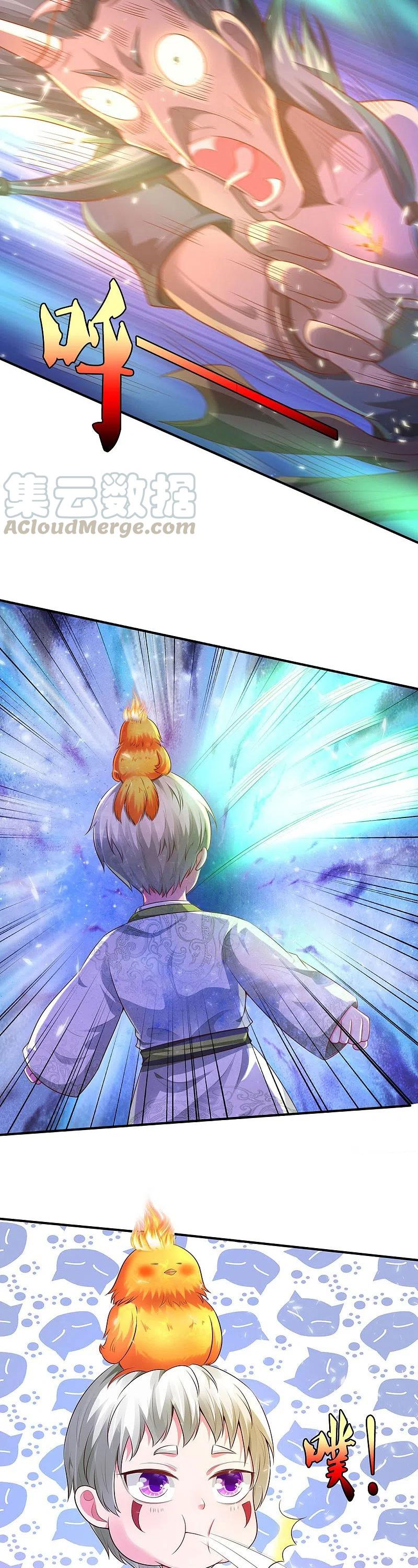 Ngạo Thị Thiên Địa Chapter 332 - Trang 13