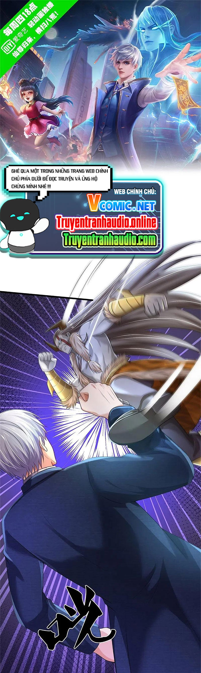 Ngạo Thị Thiên Địa Chapter 344 - Trang 0