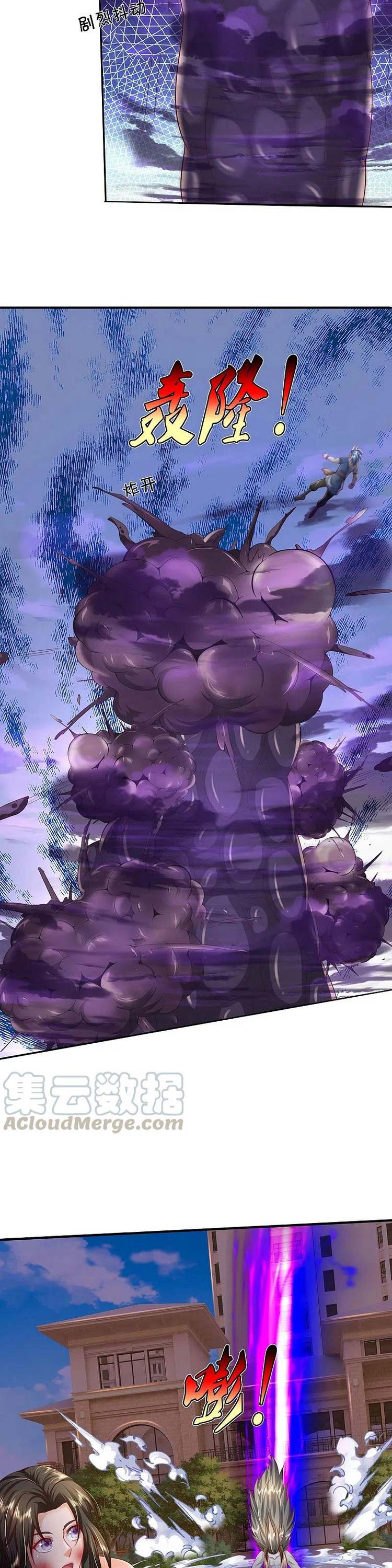 Ngạo Thị Thiên Địa Chapter 342 - Trang 1