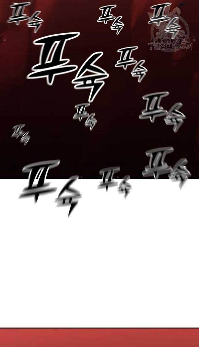 Ta Từng Là Tháp Vương Chapter 11 - Trang 77