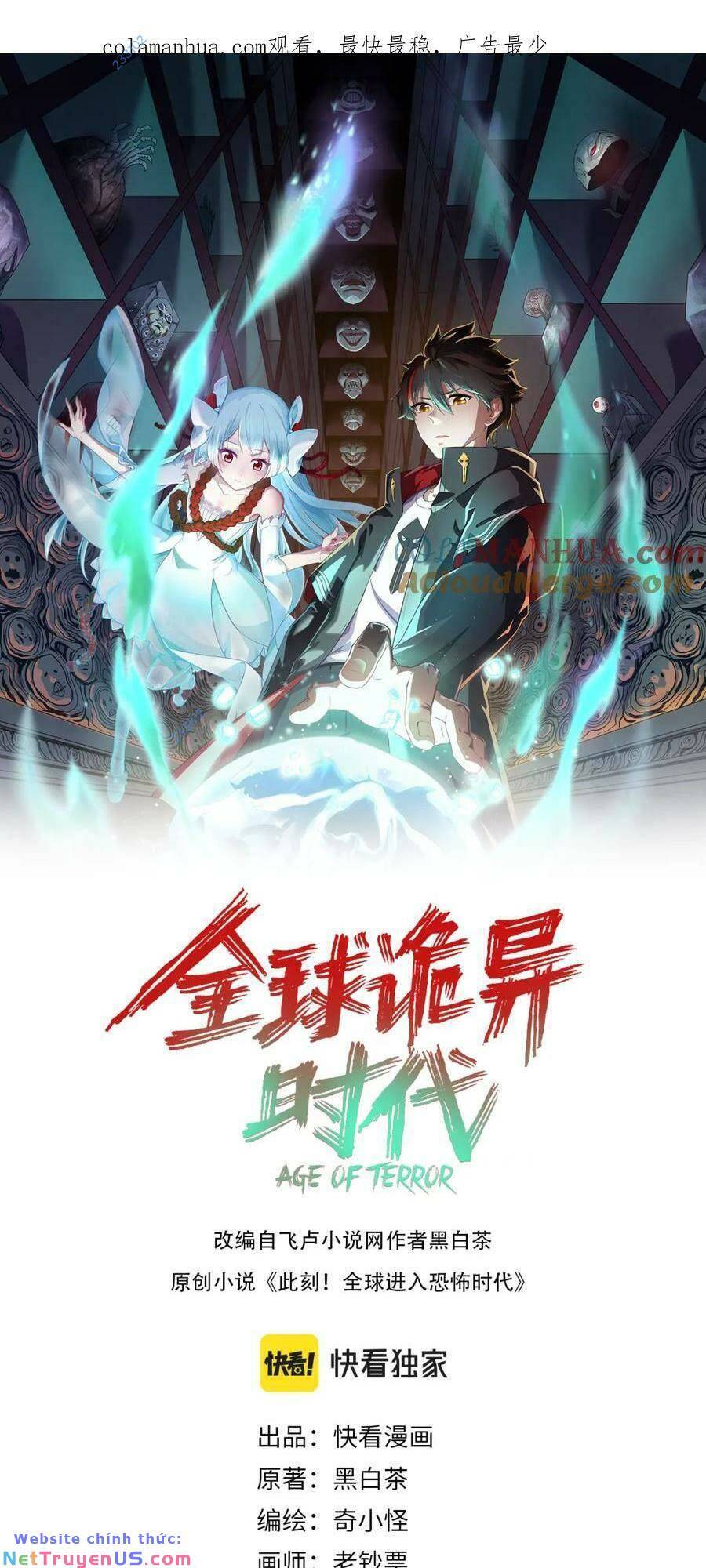 Kỷ Nguyên Kỳ Lạ Chapter 57 - Trang 0
