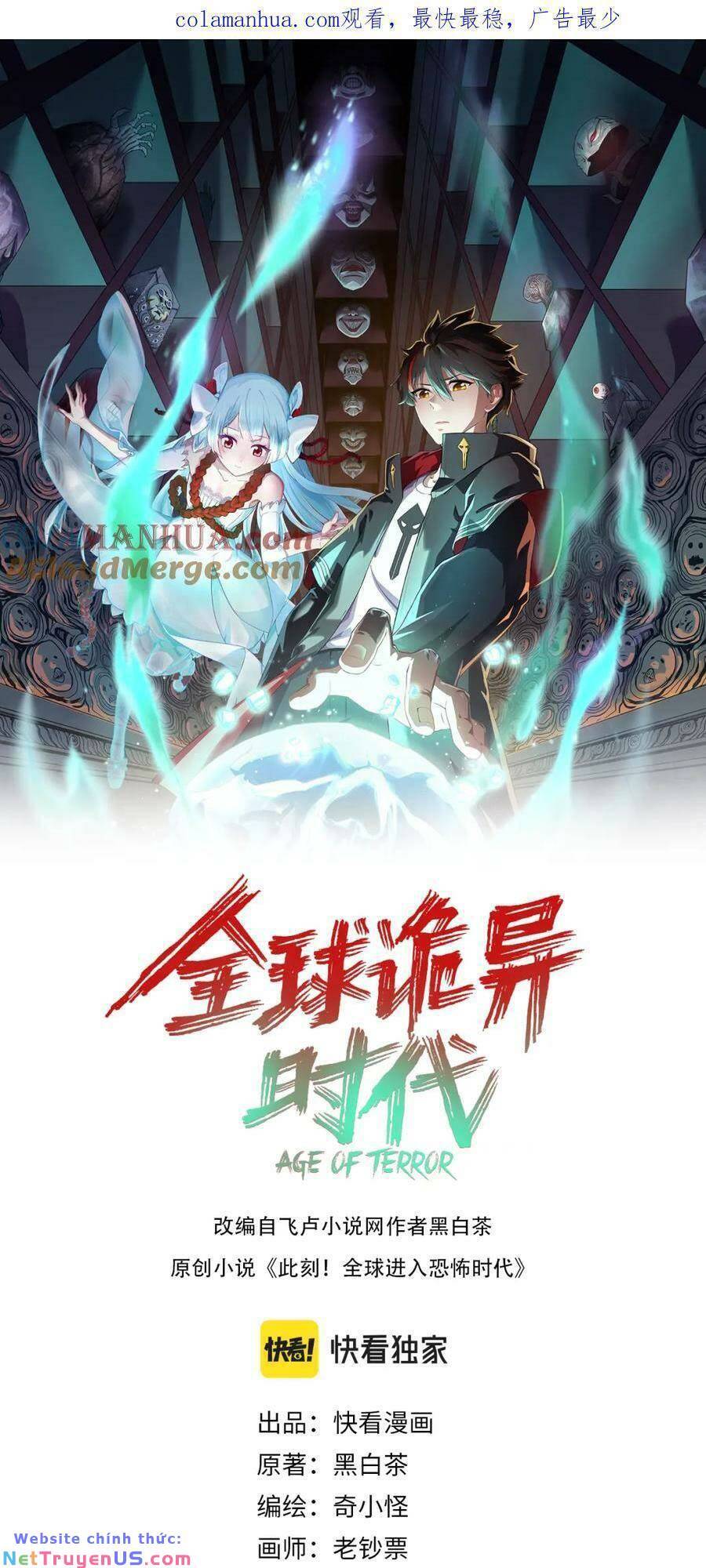 Kỷ Nguyên Kỳ Lạ Chapter 80 - Trang 0
