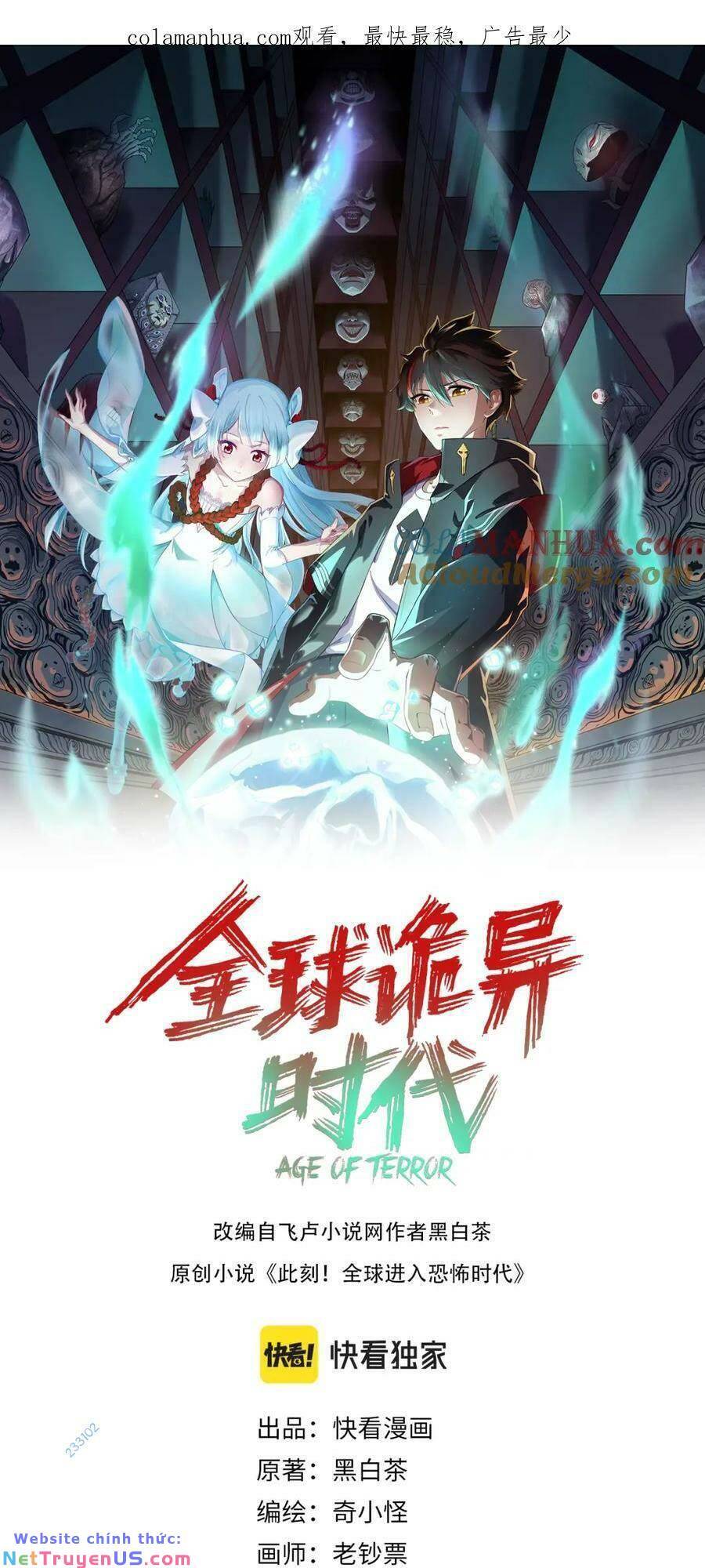 Kỷ Nguyên Kỳ Lạ Chapter 54 - Trang 0
