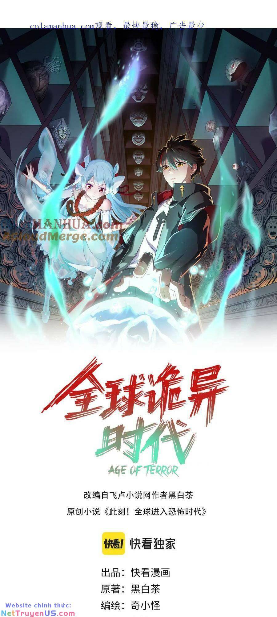 Kỷ Nguyên Kỳ Lạ Chapter 75 - Trang 0