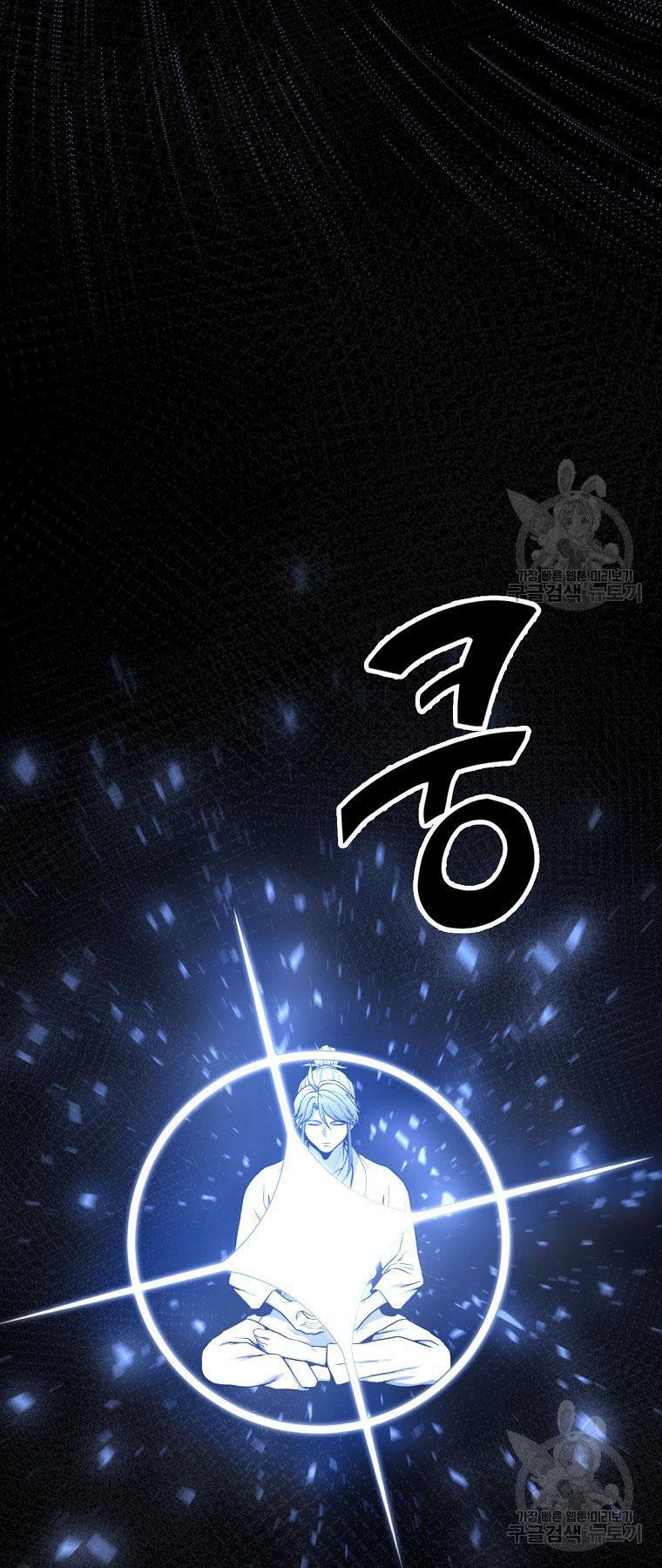 Thiên Niên Phương Sĩ Chapter 5 - Trang 47