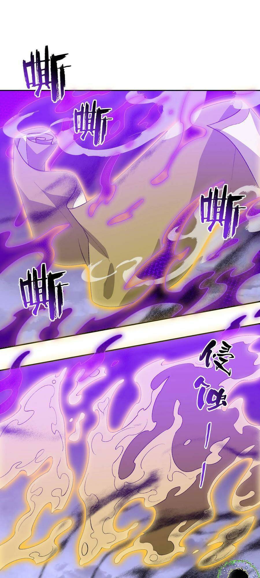 Ta Ở Tu Tiên Giới Chỉ Làm Giờ Hành Chính Chapter 42 - Trang 20