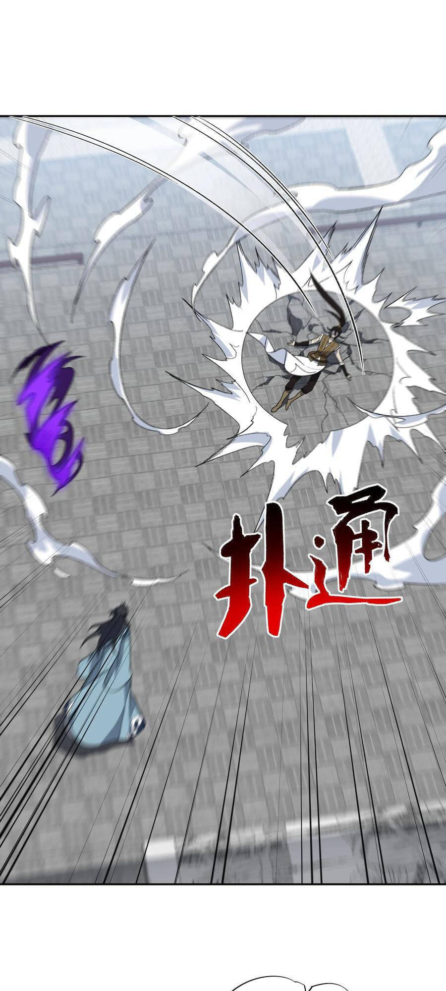 Ta Ở Tu Tiên Giới Chỉ Làm Giờ Hành Chính Chapter 39 - Trang 26