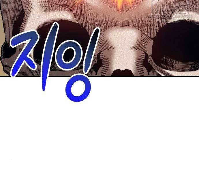 Gậy Gỗ Cấp 99+ Chap 27 - Next Chap 28