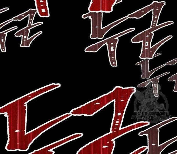 Gậy Gỗ Cấp 99+ Chap 16.5 - Next Chap 17.5