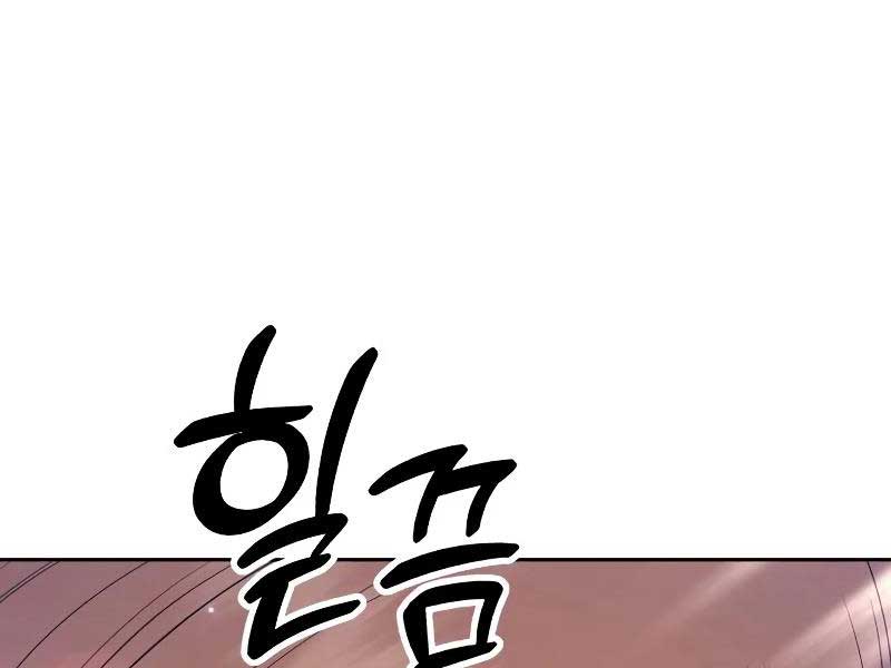 Gậy Gỗ Cấp 99+ Chap 83.5 - Next Chap 84.5