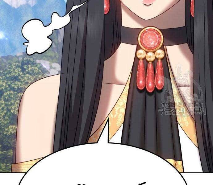 Gậy Gỗ Cấp 99+ Chap 19.5 - Next Chap 20.5