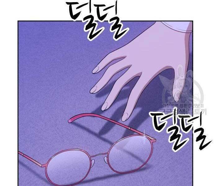 Gậy Gỗ Cấp 99+ Chap 16.5 - Next Chap 17.5