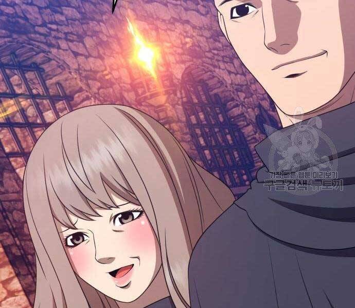 Gậy Gỗ Cấp 99+ Chap 18 - Next Chap 19