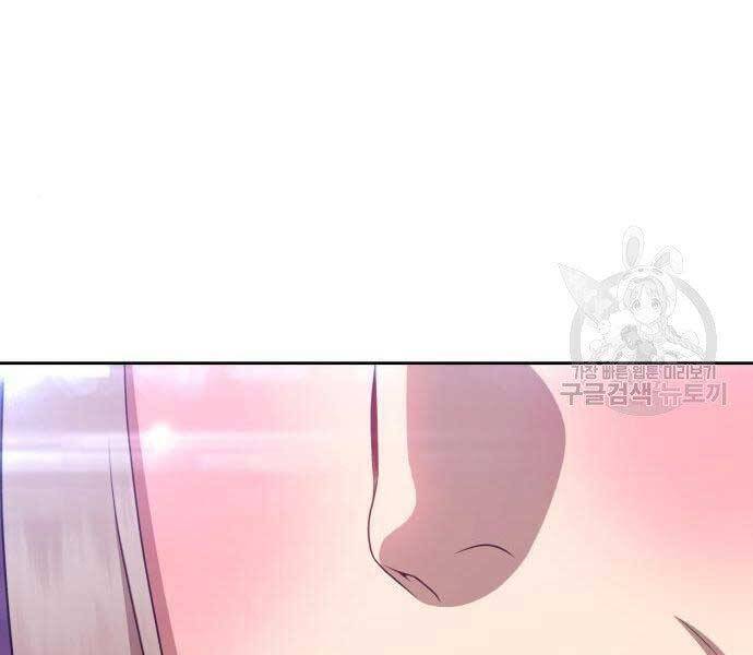 Gậy Gỗ Cấp 99+ Chap 18 - Next Chap 19