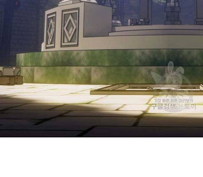 Gậy Gỗ Cấp 99+ Chap 27 - Next Chap 28