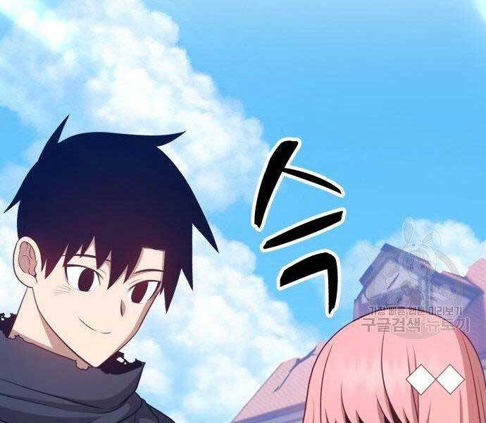 Gậy Gỗ Cấp 99+ Chap 16.5 - Next Chap 17.5