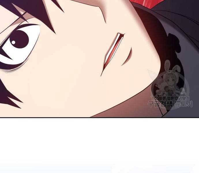 Gậy Gỗ Cấp 99+ Chap 27.5 - Next Chap 28.5