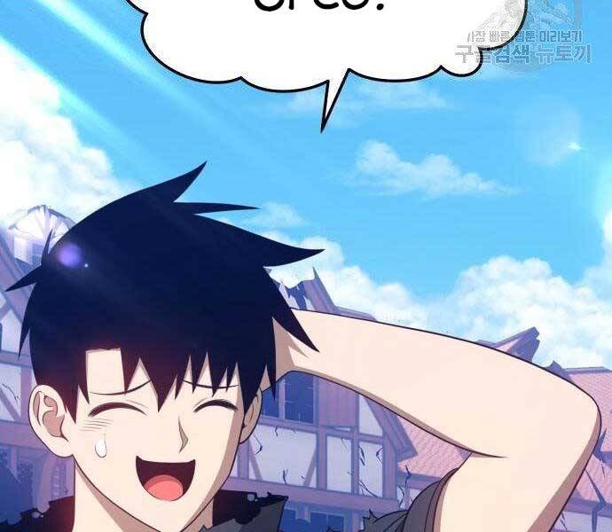 Gậy Gỗ Cấp 99+ Chap 16.5 - Next Chap 17.5