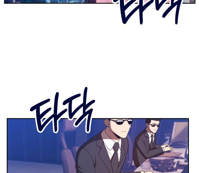 Gậy Gỗ Cấp 99+ Chap 85.5 - Next Chap 86.5