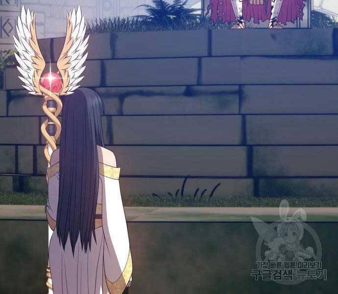 Gậy Gỗ Cấp 99+ Chap 27 - Next Chap 28