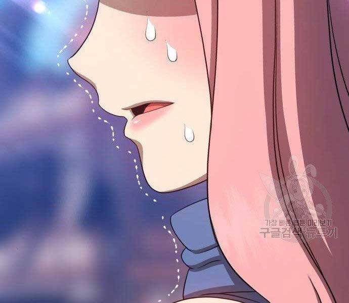 Gậy Gỗ Cấp 99+ Chap 16.5 - Next Chap 17.5