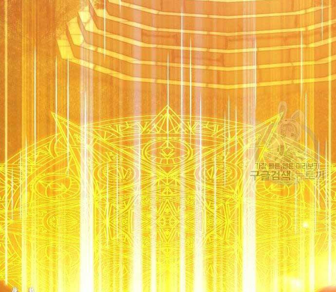 Gậy Gỗ Cấp 99+ Chap 27.5 - Next Chap 28.5