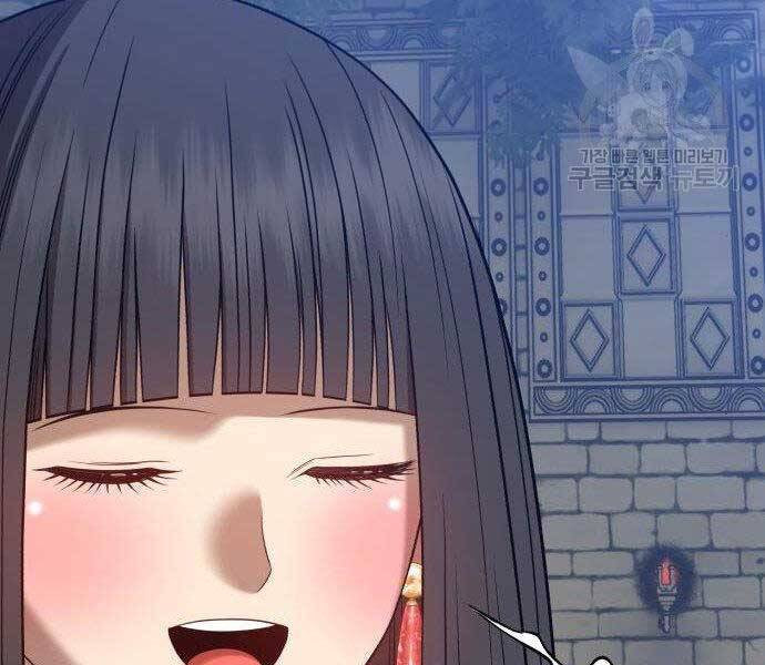 Gậy Gỗ Cấp 99+ Chap 27 - Next Chap 28