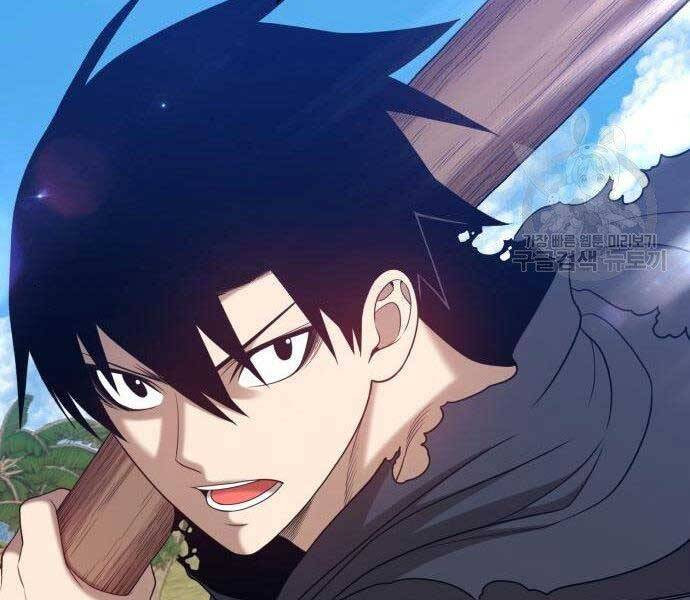 Gậy Gỗ Cấp 99+ Chap 27.5 - Next Chap 28.5