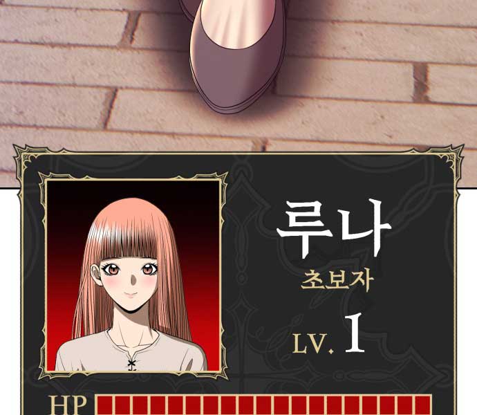 Gậy Gỗ Cấp 99+ Chap 85.5 - Next Chap 86.5