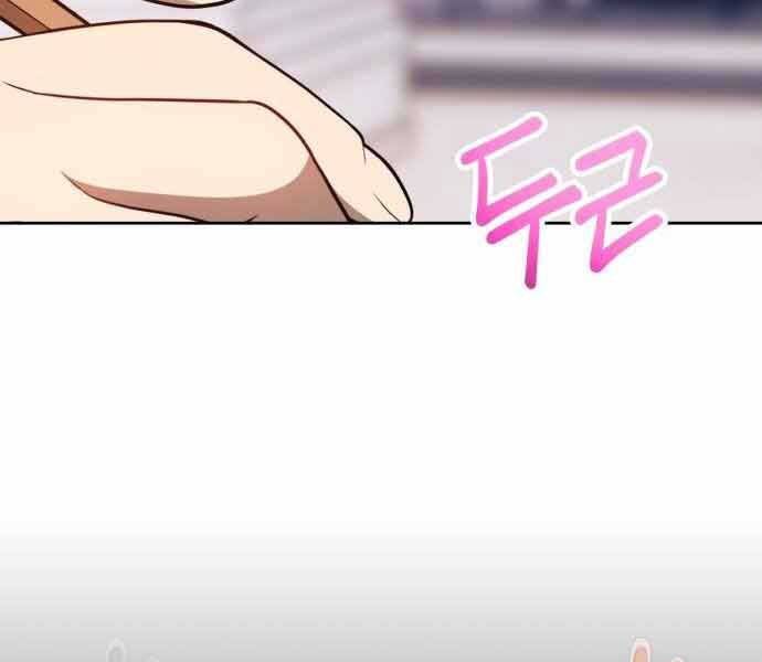 Gậy Gỗ Cấp 99+ Chap 26 - Next Chap 27