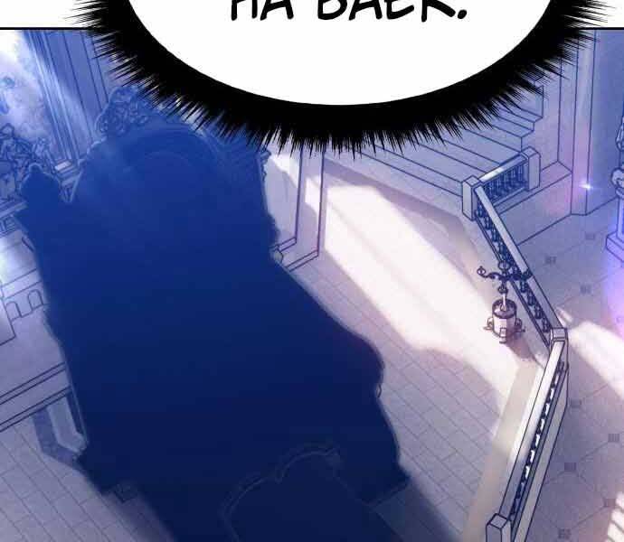 Gậy Gỗ Cấp 99+ Chap 26.5 - Next Chap 27.5