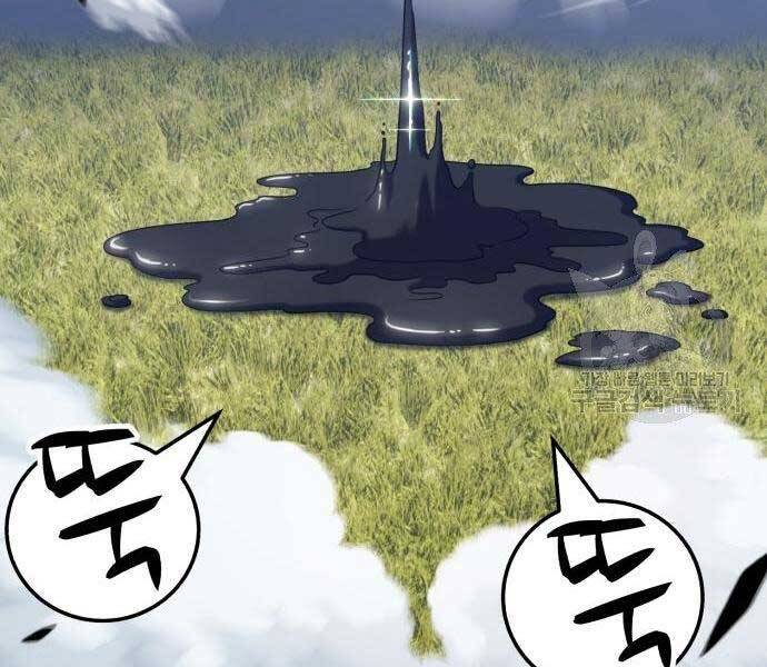 Gậy Gỗ Cấp 99+ Chap 19.5 - Next Chap 20.5