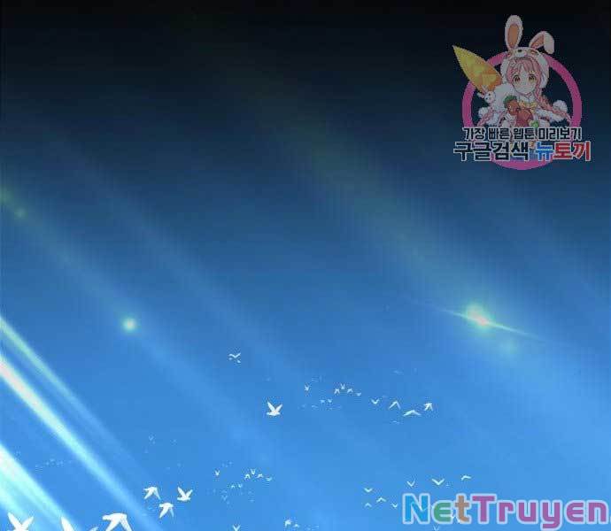 Gậy Gỗ Cấp 99+ Chap 17 - Next Chap 18