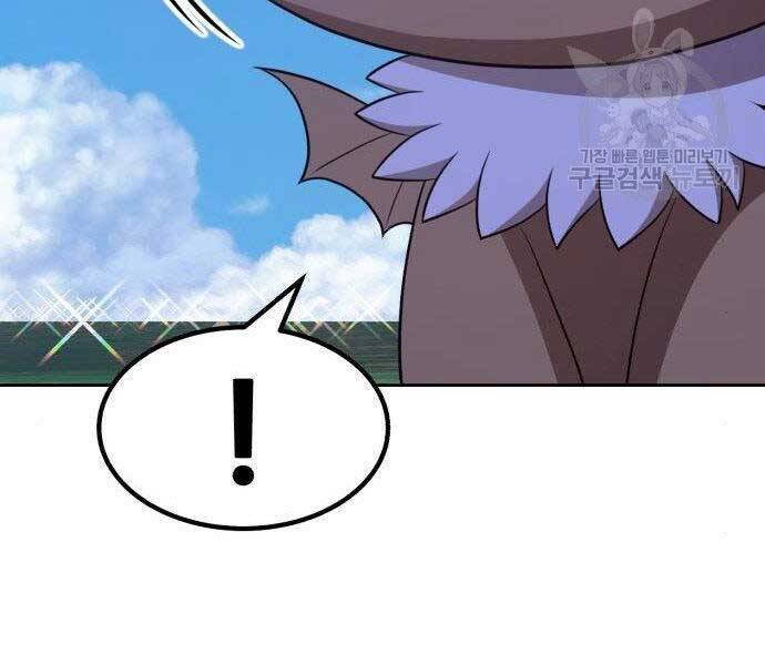 Gậy Gỗ Cấp 99+ Chap 27.5 - Next Chap 28.5