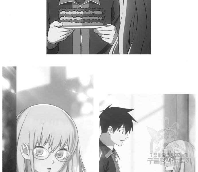 Gậy Gỗ Cấp 99+ Chap 16.5 - Next Chap 17.5