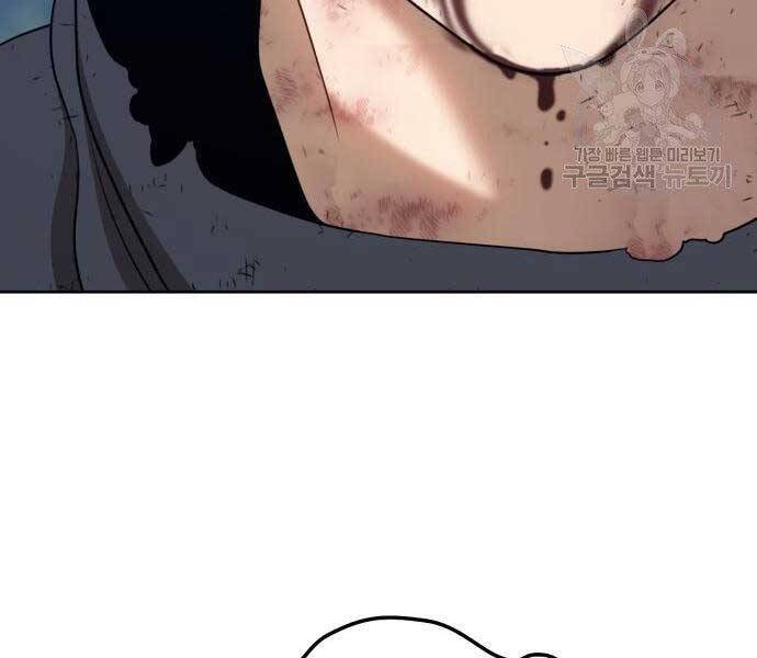 Gậy Gỗ Cấp 99+ Chap 19.5 - Next Chap 20.5