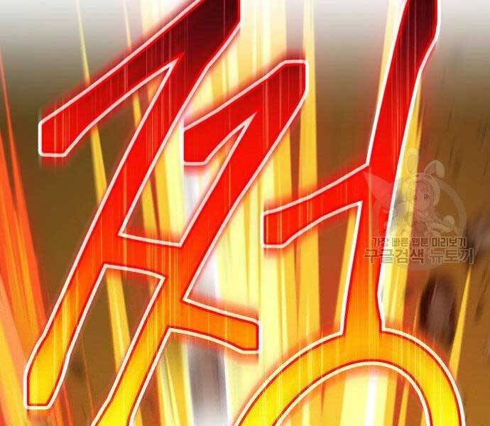 Gậy Gỗ Cấp 99+ Chap 27.5 - Next Chap 28.5