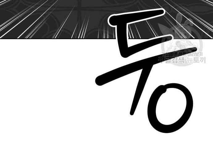 Gậy Gỗ Cấp 99+ Chap 31.5 - Next Chap 32.5