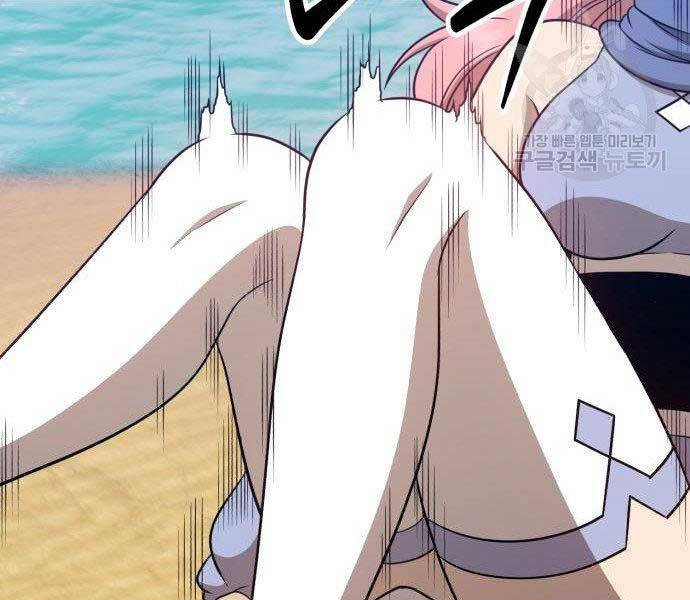 Gậy Gỗ Cấp 99+ Chap 27.5 - Next Chap 28.5